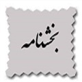 Aliquam erat